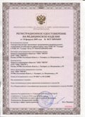 Официальный сайт Денас denaspkm.ru ЧЭНС-01-Скэнар-М в Барнауле купить