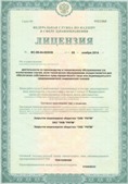 СКЭНАР-1-НТ (исполнение 01) артикул НТ1004 Скэнар Супер Про купить в Барнауле