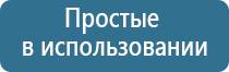 электростимулятор ДиаДэнс Кардио мини