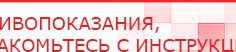 купить ЧЭНС-01-Скэнар-М - Аппараты Скэнар Официальный сайт Денас denaspkm.ru в Барнауле